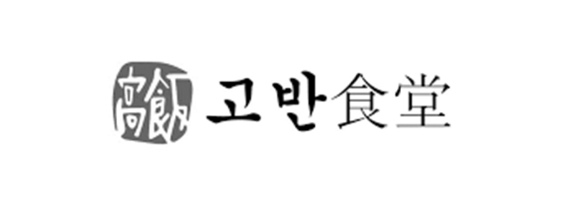 고반